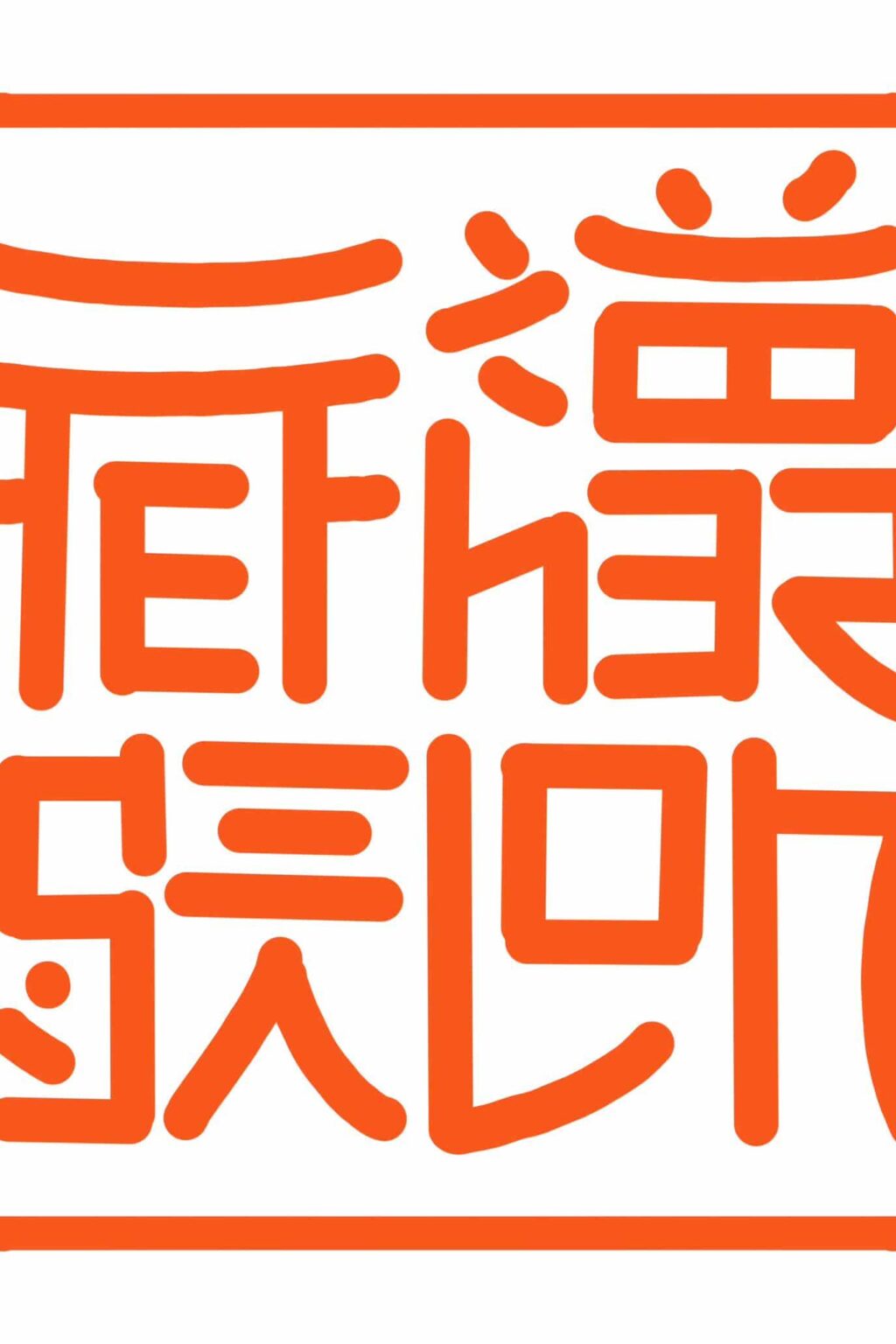 Tether Salon - Kit Kat Nights vol.1